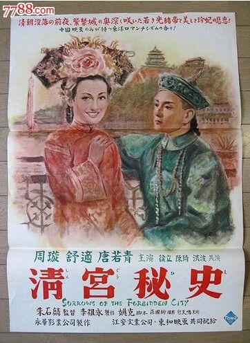 买个假的日本独协医科大学文凭毕业证