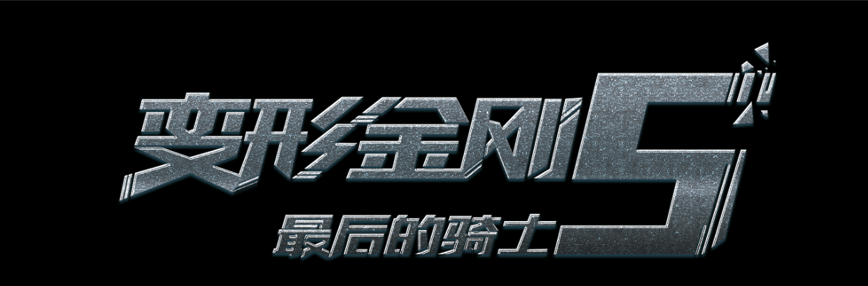 蒙纳许大学 Electronic Engineering Degree Certificate